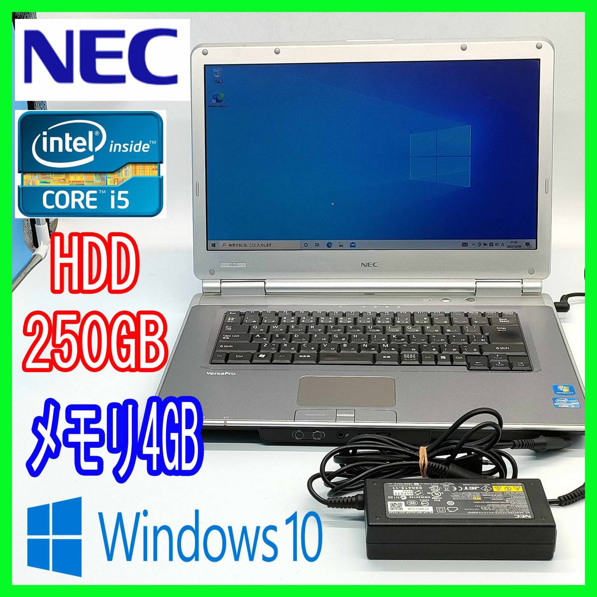 カーキ×インディゴ NEC JVF i3 メモリ4g 高速SSD カメラ windows10 xp