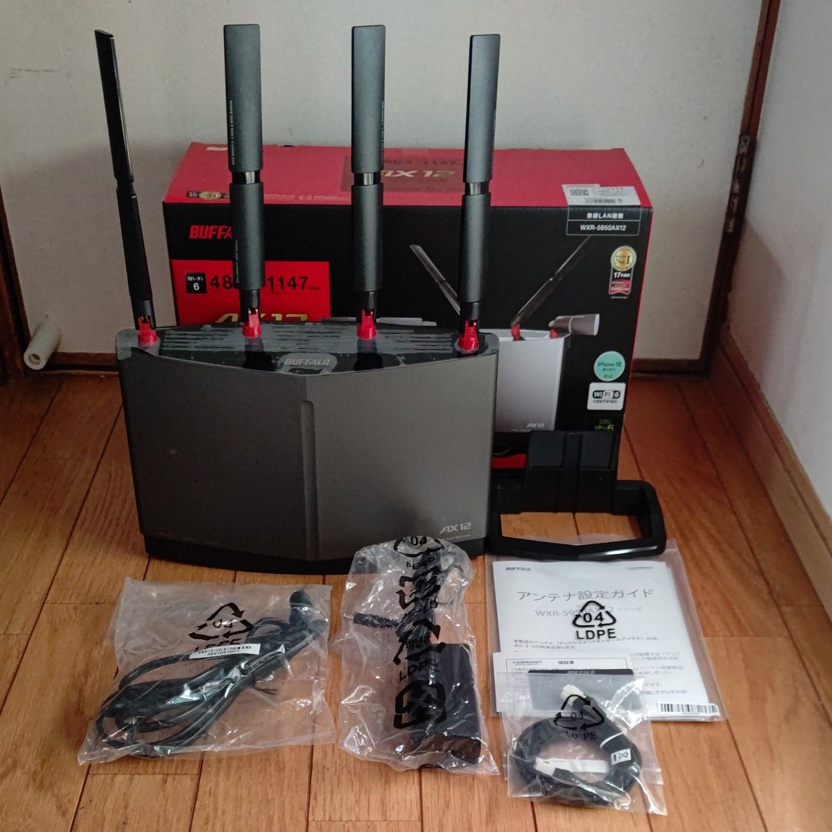 BUFFALO WXR-5950AX12|Yahoo!フリマ(旧PayPayフリマ)