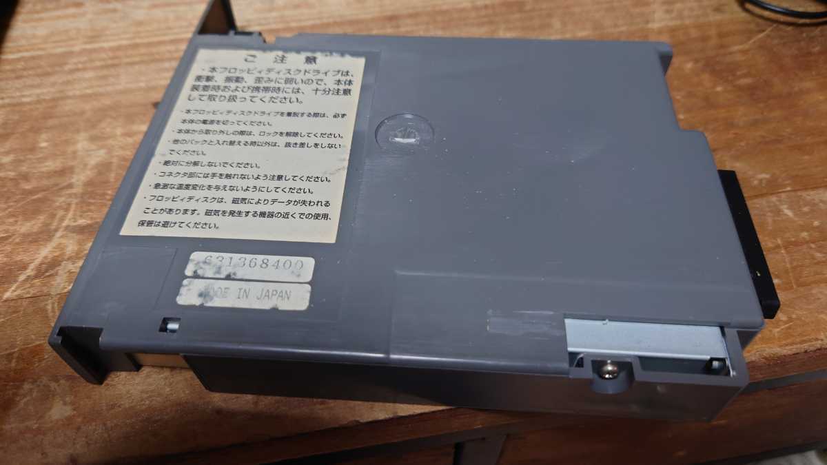 正規逆輸入品】 PC-9821Nb 用フロッピーディスクドライブ 未確認