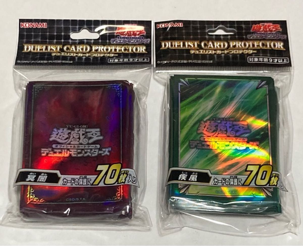 遊戯王 デュエリスト カードプロテクター 冥闇 疾風 70枚入り 2 遊戯王 デュエリスト カードプロテクター 冥闇 疾風 70枚入り 2