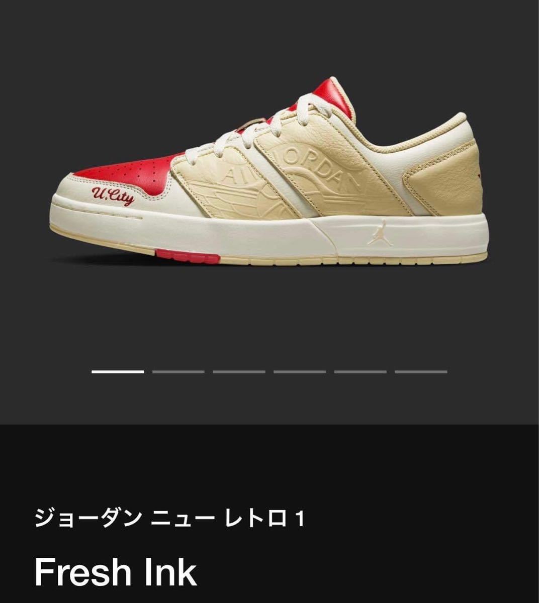 最新作の 全てのアイテム ユニオン ジョーダン1 ジョーダン りっくエア
