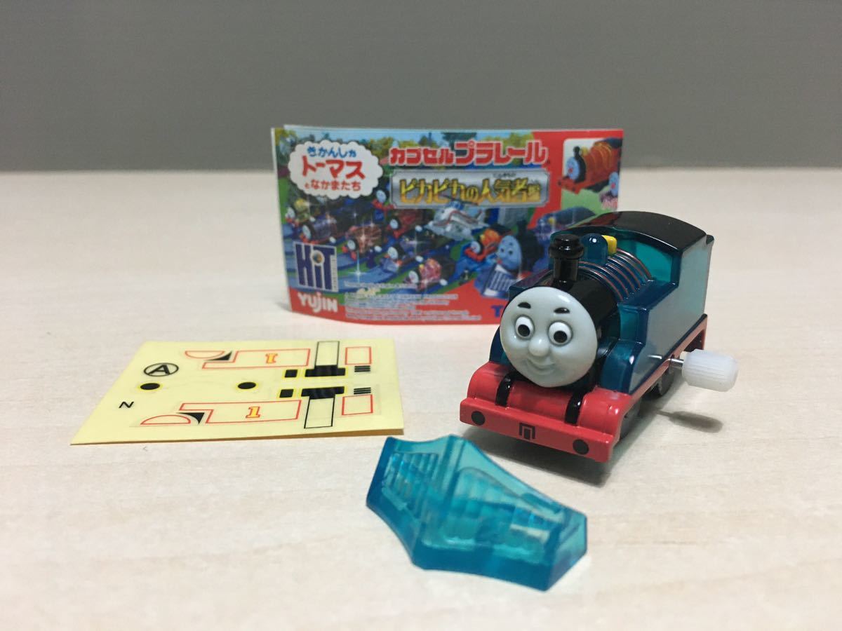 【ラッピング不可】 Yahoo!オークション - 未使用 カプセルプラレール トーマス MIX カプセルプラレール
