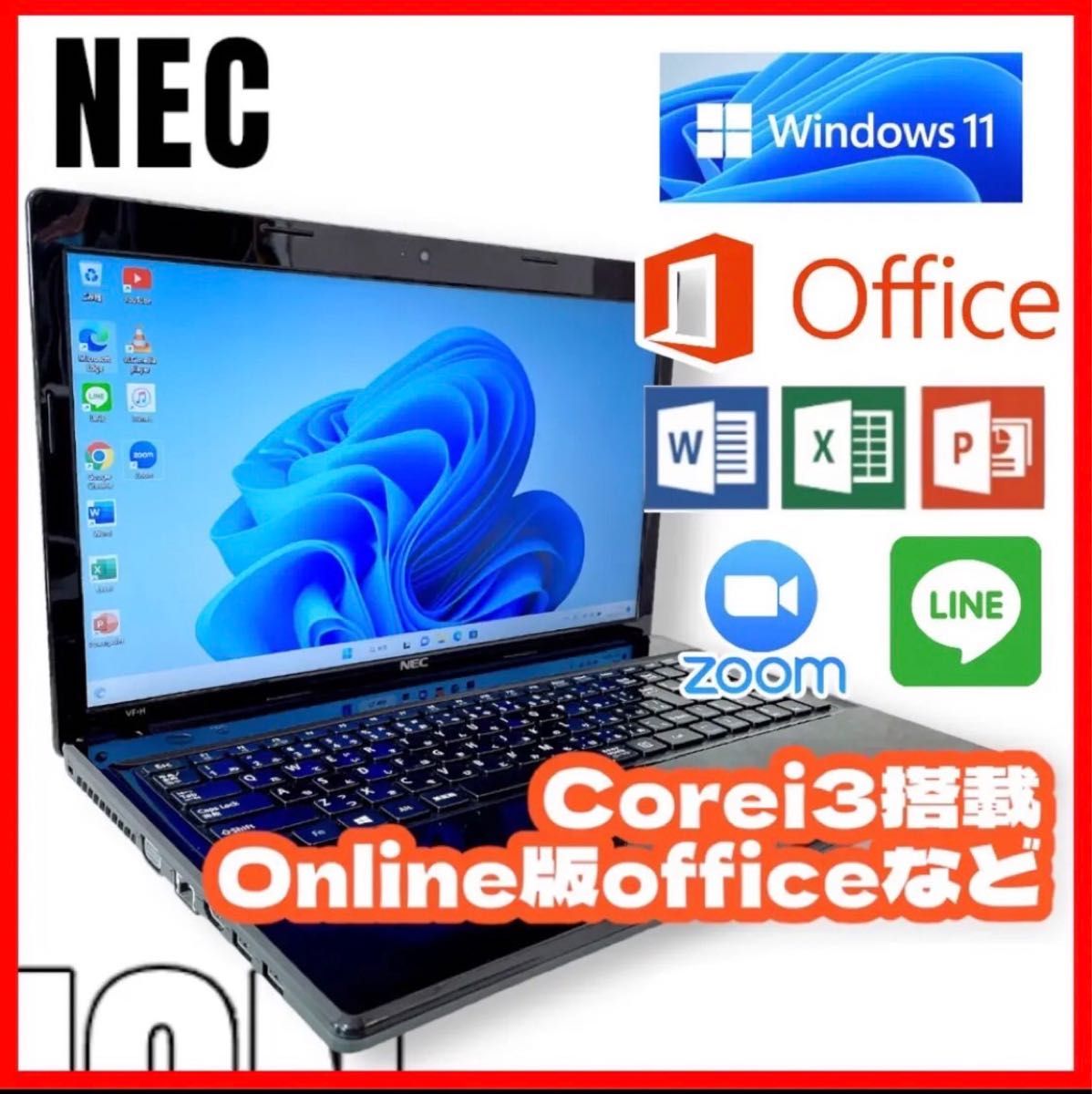 ゲーミング PC Win11 SSD新品早い者勝ち 最終値下げ❗️ | jetcondor.com