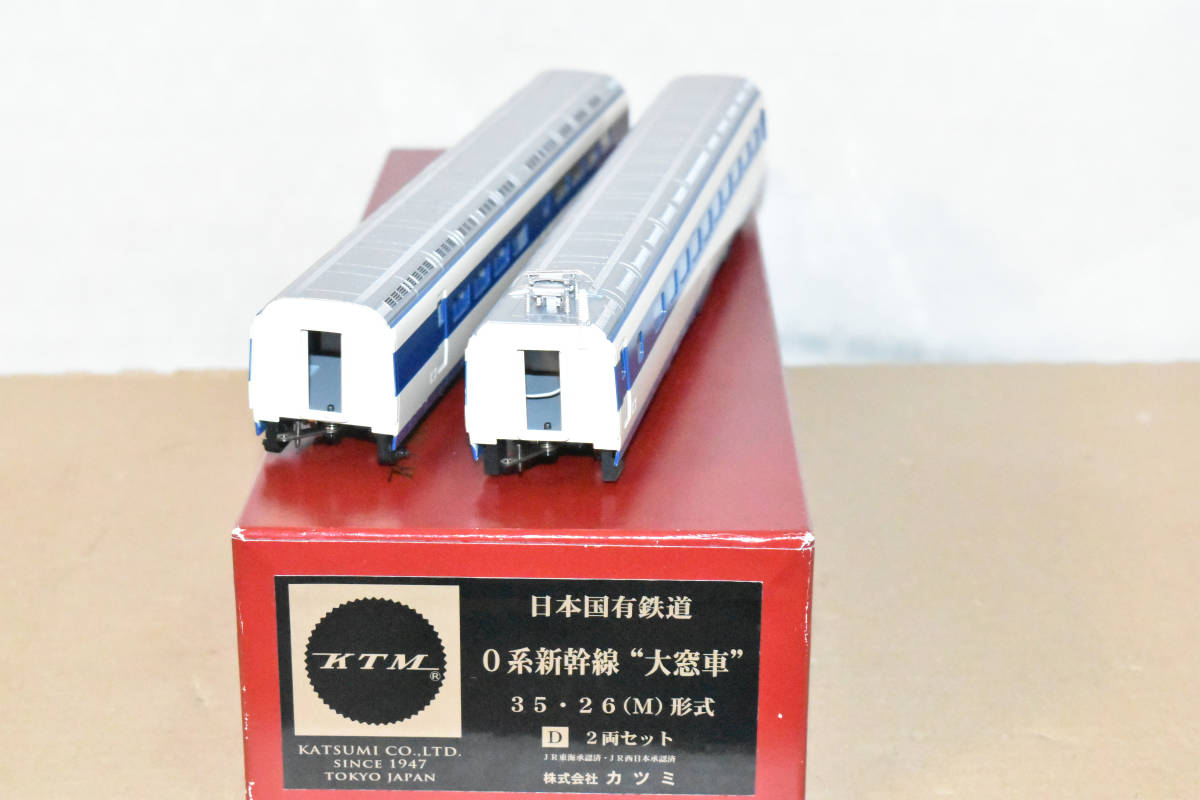 希少・赤箱】0系新幹線 大窓車 リニューアル製品 Dセット MPギア
