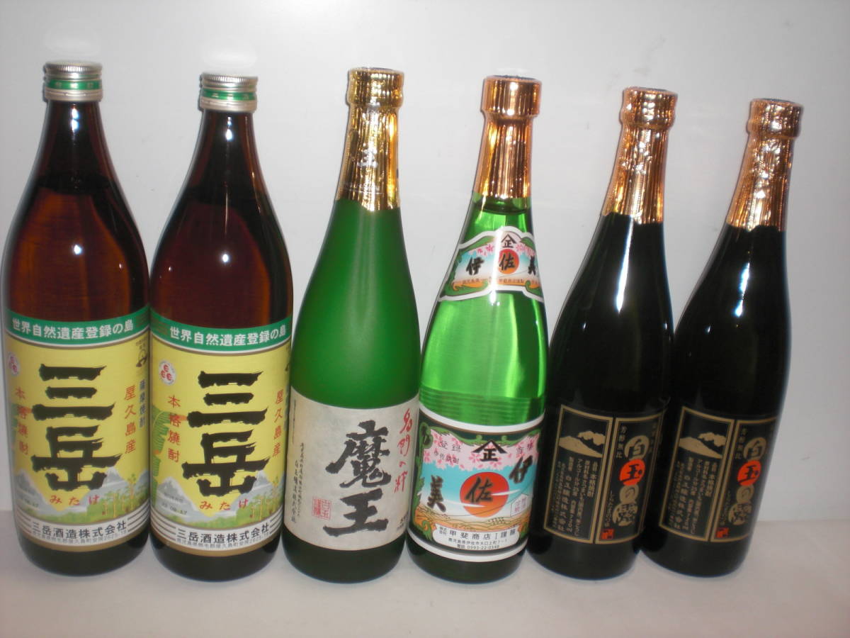 三岳2本、魔王1本、伊佐美1本、白玉の露2本、4銘柄6本セツト価格
