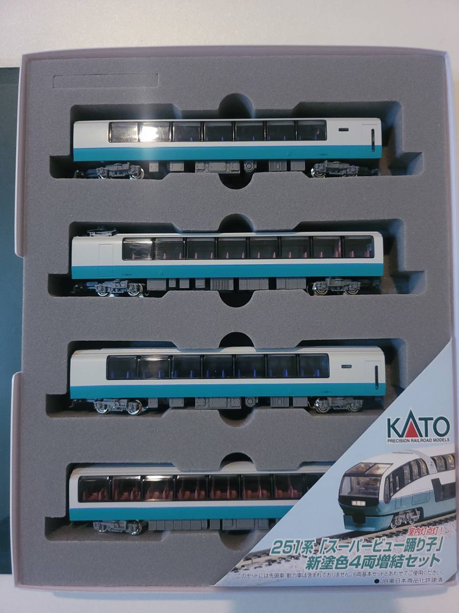 KATO 251系 スーパービュー踊り子 新塗装 4両増結セット 10-475 N