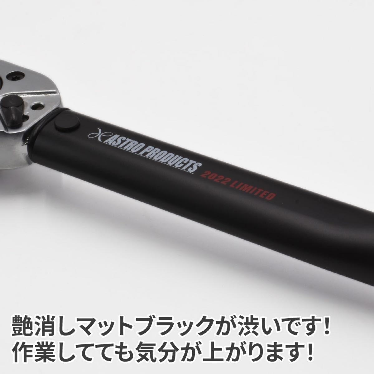 アストロプロダクツ トルクレンチ 限定 レッド|Yahoo!フリマ アストロプロダクツ トルクレンチ 限定 レッド|Yahoo!フリマ