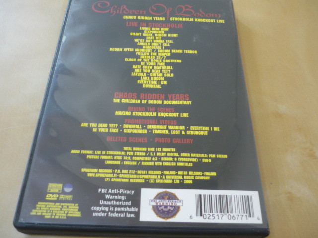 Children of bodom-chaos years ridden dvd ブルーレイ