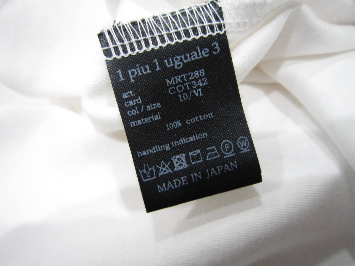 試着程度 1PIU1UGUALE3 ウノピュウノ LIMITED MODEL 113 MIDDLE CREW 半袖 Tシャツ/カットソー MRT288/COT342 サイズⅥ ③_画像5