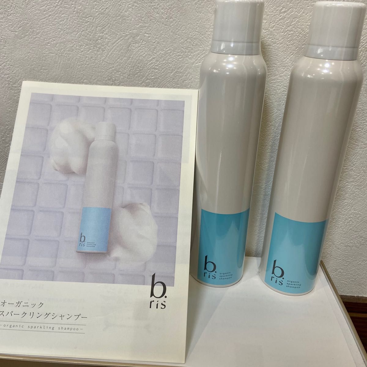 SALE/96%OFF】 ビーリス オーガニックスパークリングシャンプー 2本