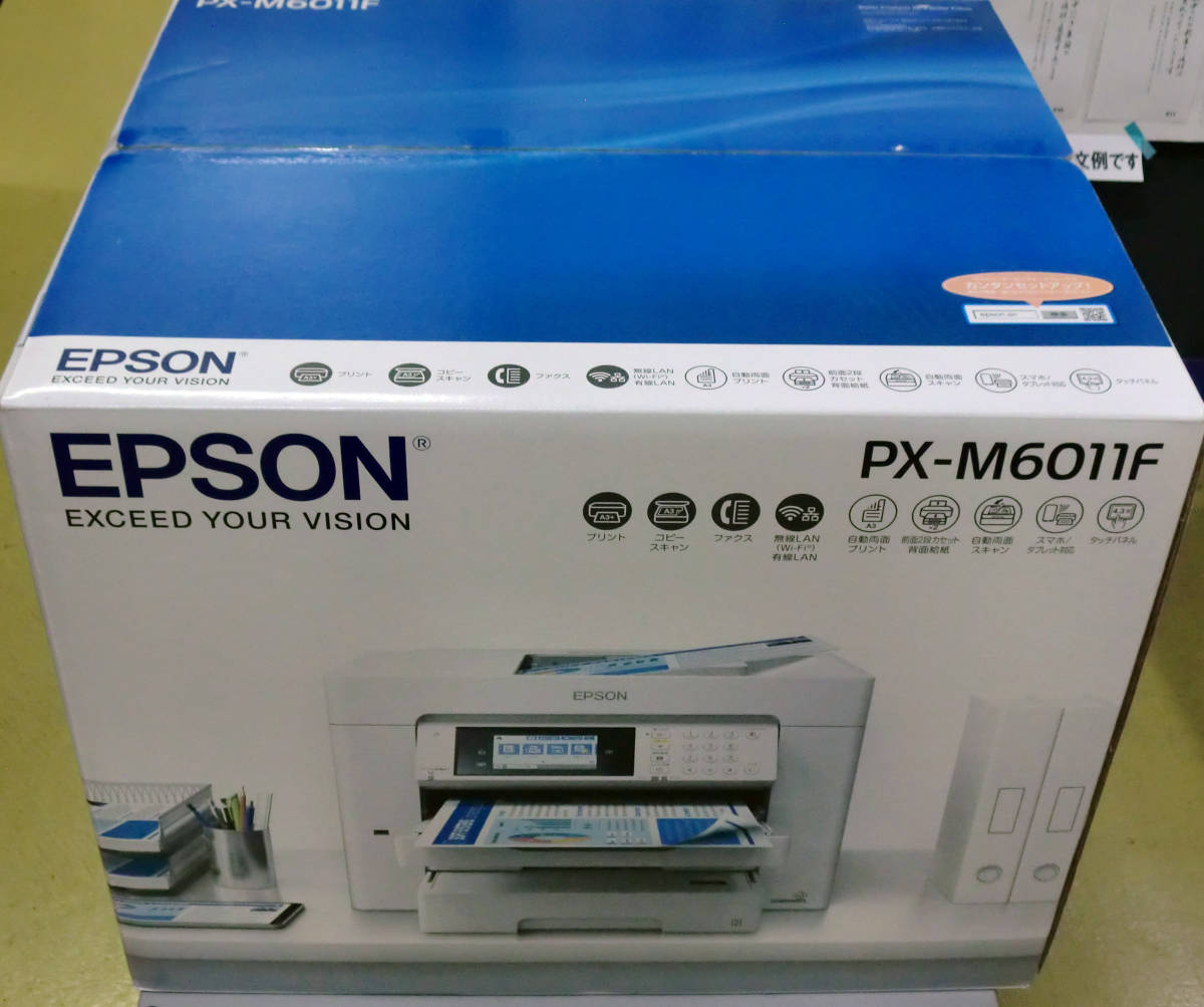 ◆即送可 EPSON A3対応 複合機「PX-M6011F」未開封の新品です_画像2