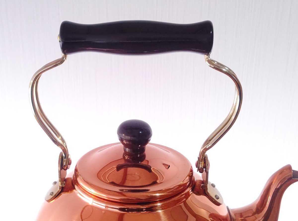 キングカパー 銅製ケトル 2.5L!レトロ 株式会社 兼芝 KING 渋 キングカパー 銅製ケトル 2.5L!レトロ 株式会社 兼芝 KING 渋