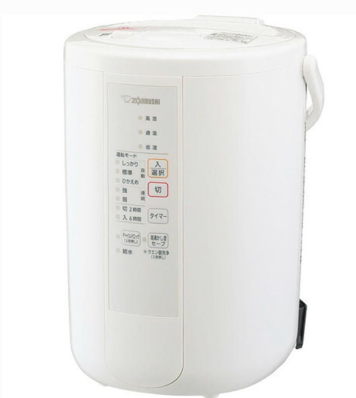 人気ブランド新作豊富 象印マホービン ZOJIRUSHI EE-RR50-WA 鉄筋13畳