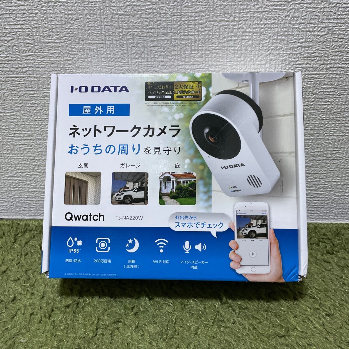 IO-DATA TS-NA220W防犯カメラ Qwatch - clinicavasculardecali.com