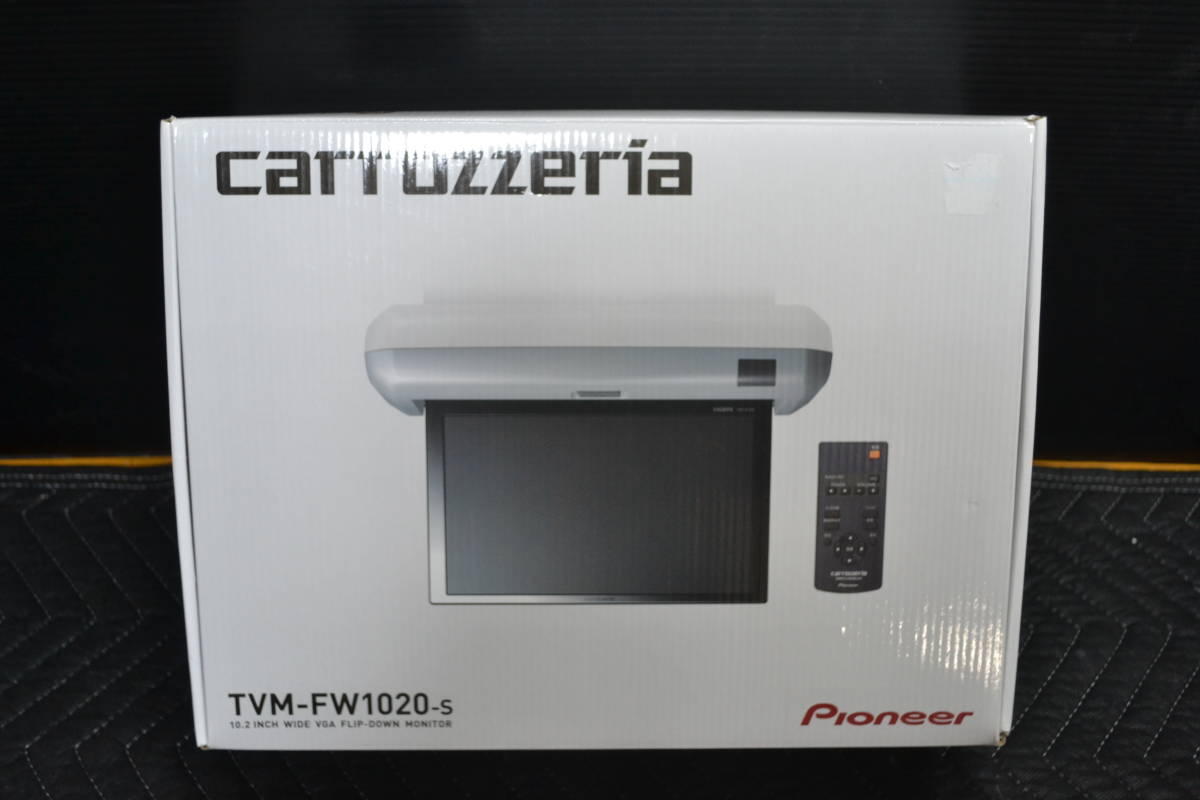物品 カロッツェリア パイオニア 10.2V型ワイドVGAフリップダウンモニター TVM-FW1020-S