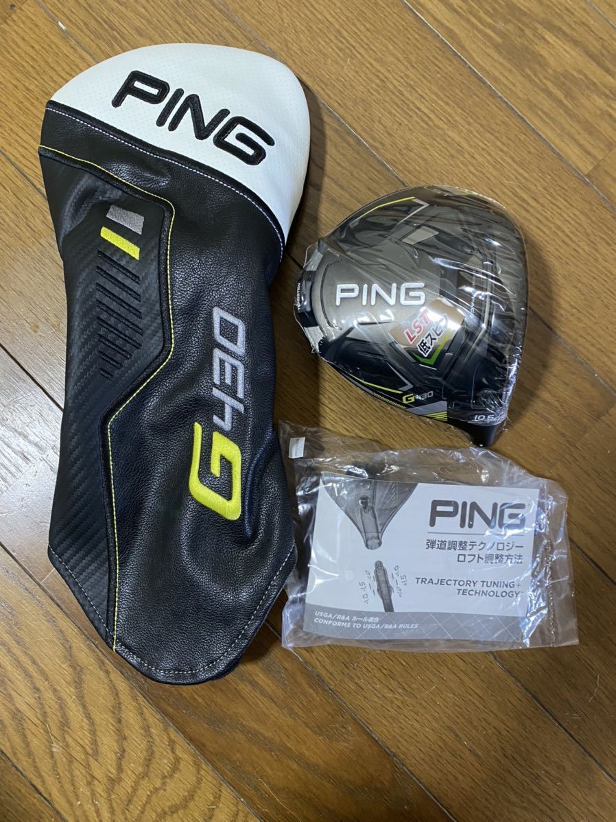 安い卸売り PING G430 SFT 10.5度 ヘッド単品(ヘッドカバー、レンチなし)