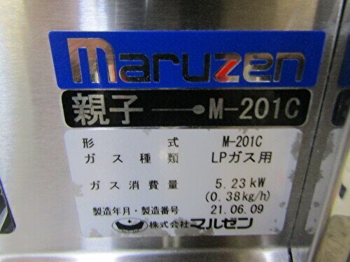 Yahoo!オークション - 【ガステーブルコンロ】M-201C マルゼン Yahoo!オークション - 【ガステーブルコンロ】M-201C マルゼン