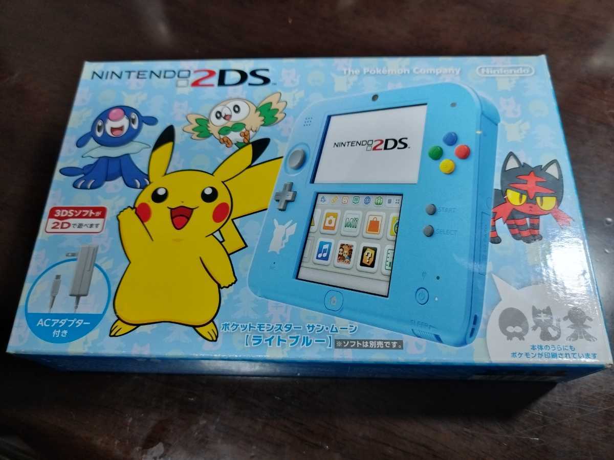 送料込未使用品ニンテンドー2ds ポケットモンスター サンムーン ライトブルー Ruizvillandiego Com