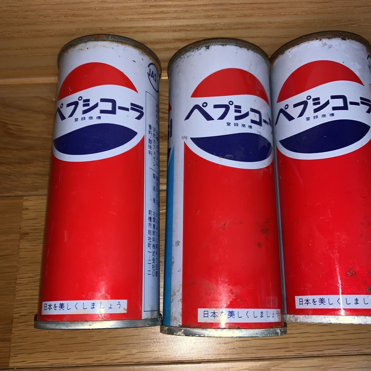 ペプシ 昭和レトロ ５本セット １本中身入り PEPSIペプシコーラ 空き缶