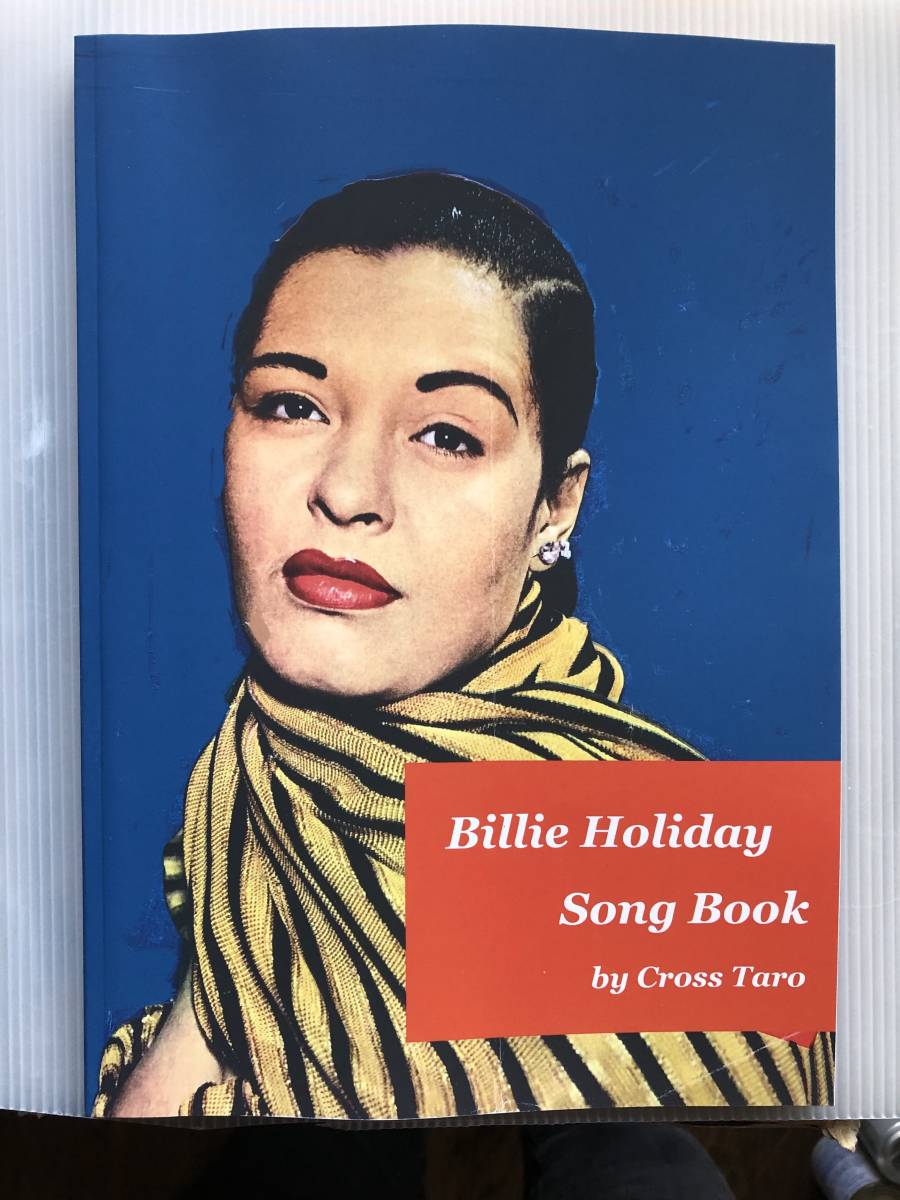 Billie Holiday / трудно найти Clef 89132 / 10inch 78rpm