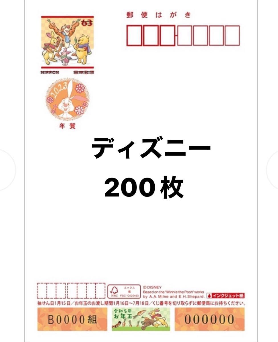 新版 平成27年用お年玉付郵便葉書 インクジェット紙 veme.fi