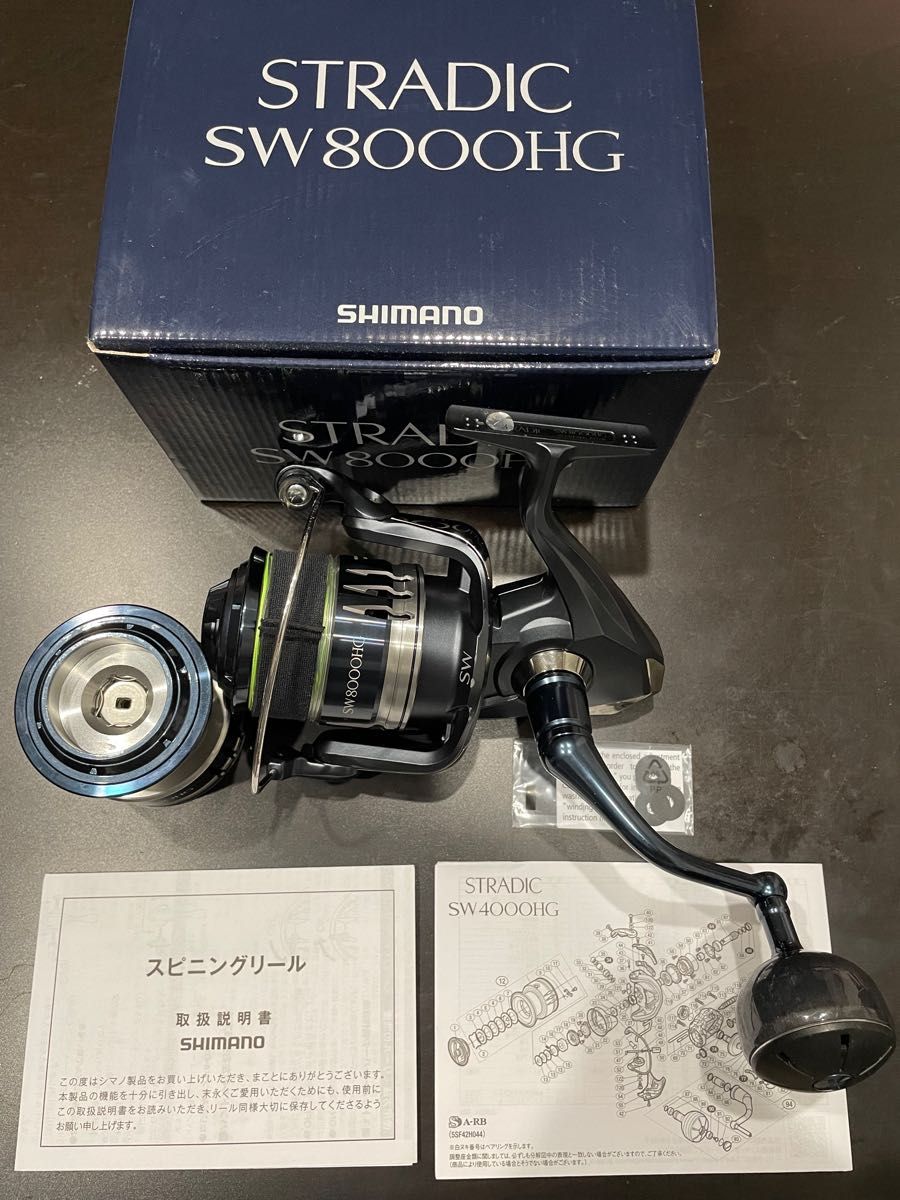 SHIMANO ストラディックsw 8000HG 新品10000HGスプール付き 釣り