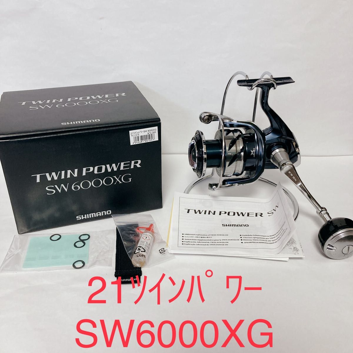 超激安好評 ヤフオク! - シマノ 21ツインパワーSW 5000XG アルミノブ