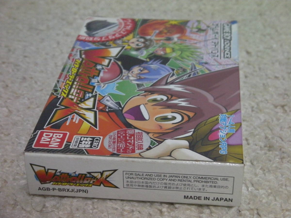 スケールモデル 新作 Yahoo!オークション - 即決 GBA バトローラーX(箱説・ハガキ その他