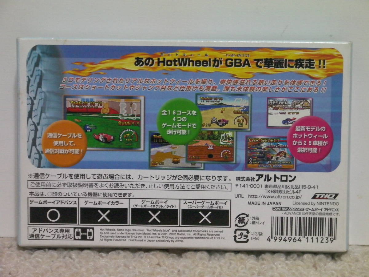 Yahoo!オークション - 即決 レア GBA ホットウィール(箱説 Yahoo!オークション - 即決 レア GBA ホットウィール(箱説