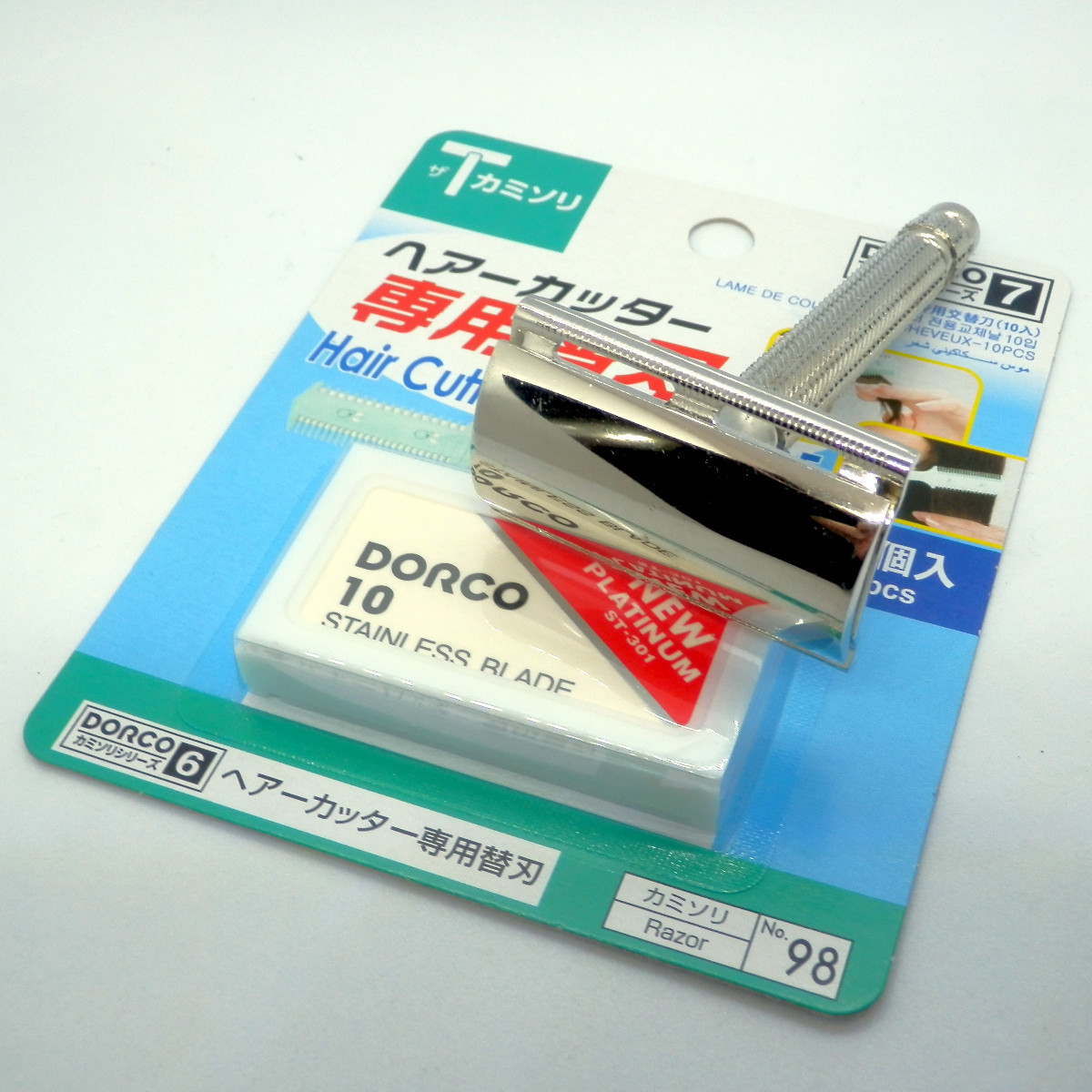 【中古】両刃 カミソリ Feather フェザー 安全 剃刀 レザー ひげ剃り 理容 Safety Razor【ビンテージ】_画像1