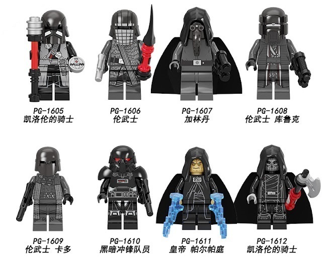 レゴ互換 SW レン騎士団・皇帝ほか8体セットの画像1