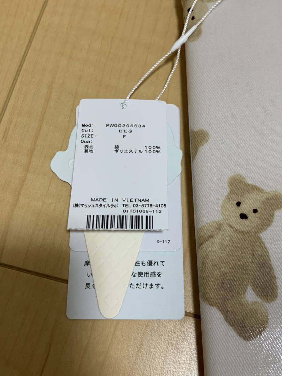 お得な情報満載 pique gelato 新品 正規品 ジェラートピケ 紙タグ付き