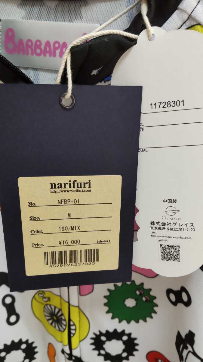 Yahoo!オークション   未使用展示品♪送料無料 narifuri×BARBAP