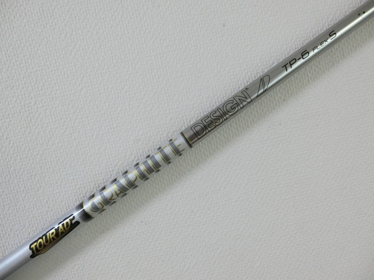 オリジナル 送料無料 TourAD ステルス/SIM用スリーブ付きシャフト