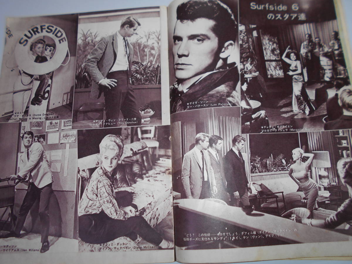 雑誌 テレビジョンエイジ 外国TV映画,音楽の専門誌 1963年 昭和38年6月1 36 トロイ・ドナヒュー物語 リック ネルソン サーフサイド_画像4