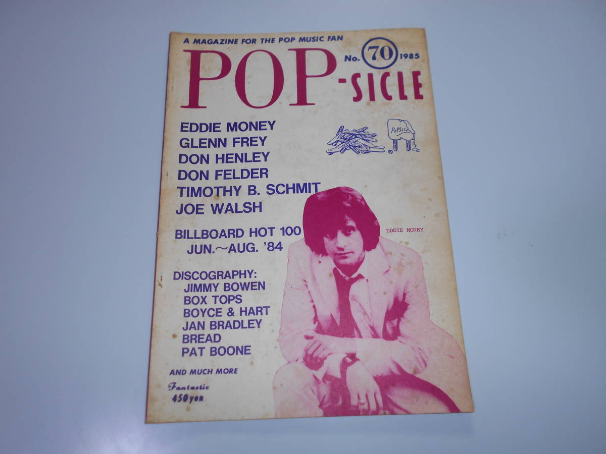 雑誌 POP-SICLE 1985年no70 ポップシクル 木崎義二 音楽評論 イーグルス エディ・マネー ブレッド グレン・フライ ドン・ヘンリー_画像1