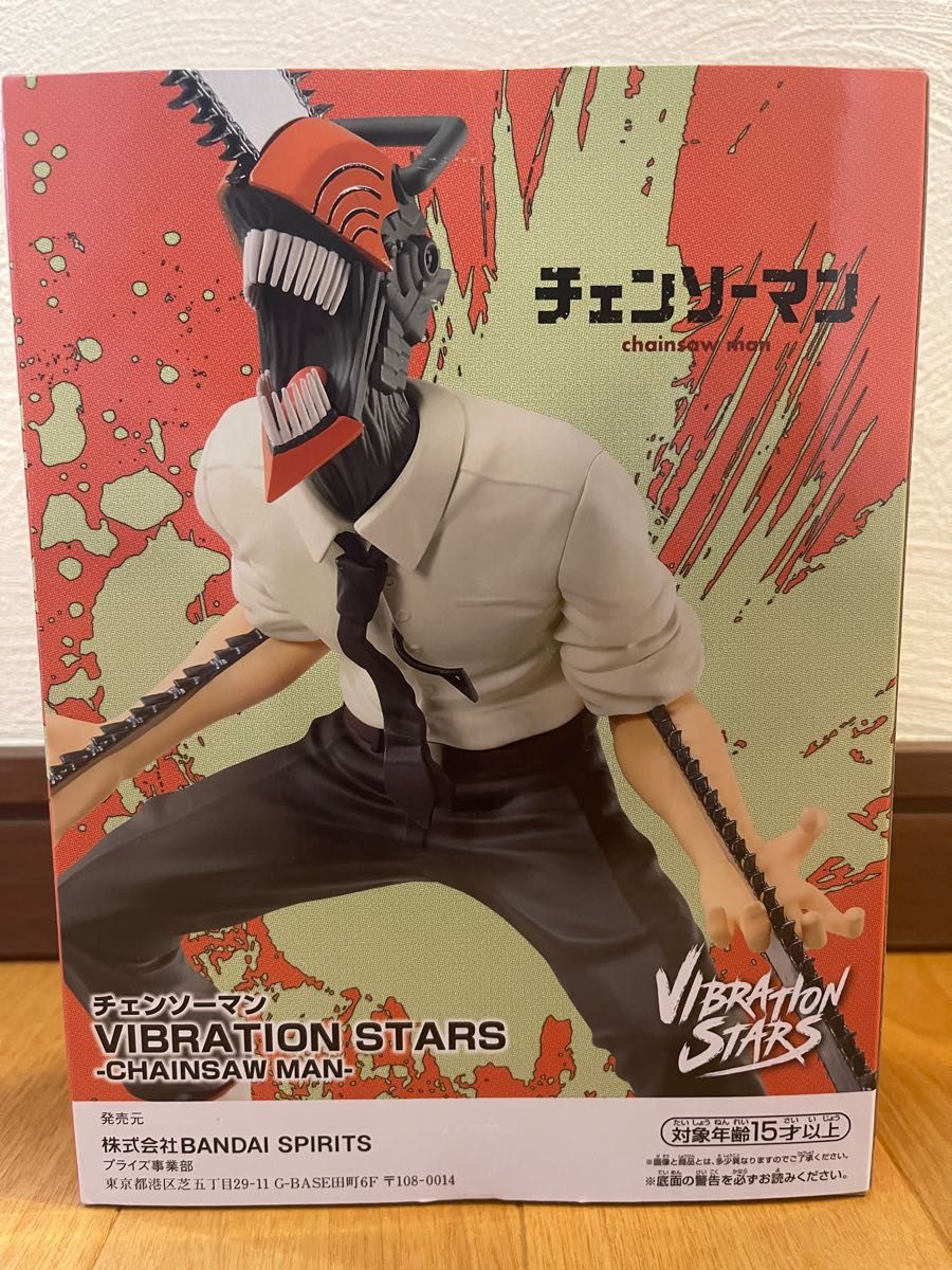 チェンソーマン VIBRATIONSTARS フィギュア8点 パワー Qposket フィギュア10点 18点セット