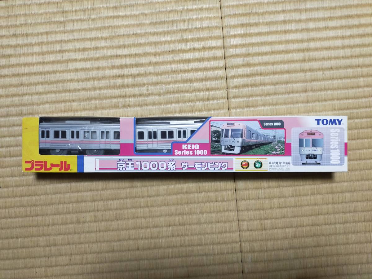 Yahoo!オークション - プラレール 京王1000系井の頭線 サーモン Yahoo!オークション - プラレール 京王1000系井の頭線 サーモン