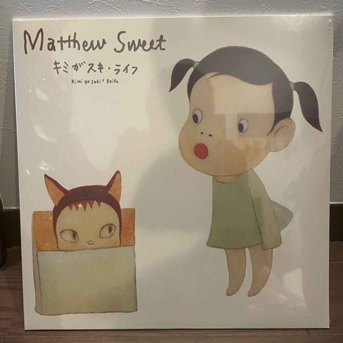 Matthew Sweet マシュースウィート／kimi ga guki raifu キミがスキ・ライフ LPレコード 奈良美智の画像1