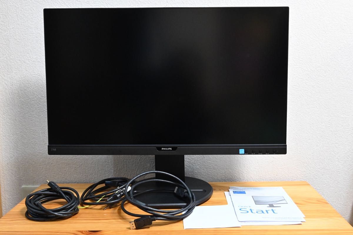 競売 Philips モニター アーム 223V5L sushitai.com.mx