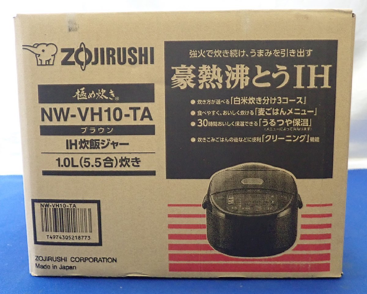 * не использовался ZOJIRUSHI Zojirushi IH..ja- доводить до крайности ..NW-VH10-TA 1.0L(5.5.).. Brown 2022 год производства 