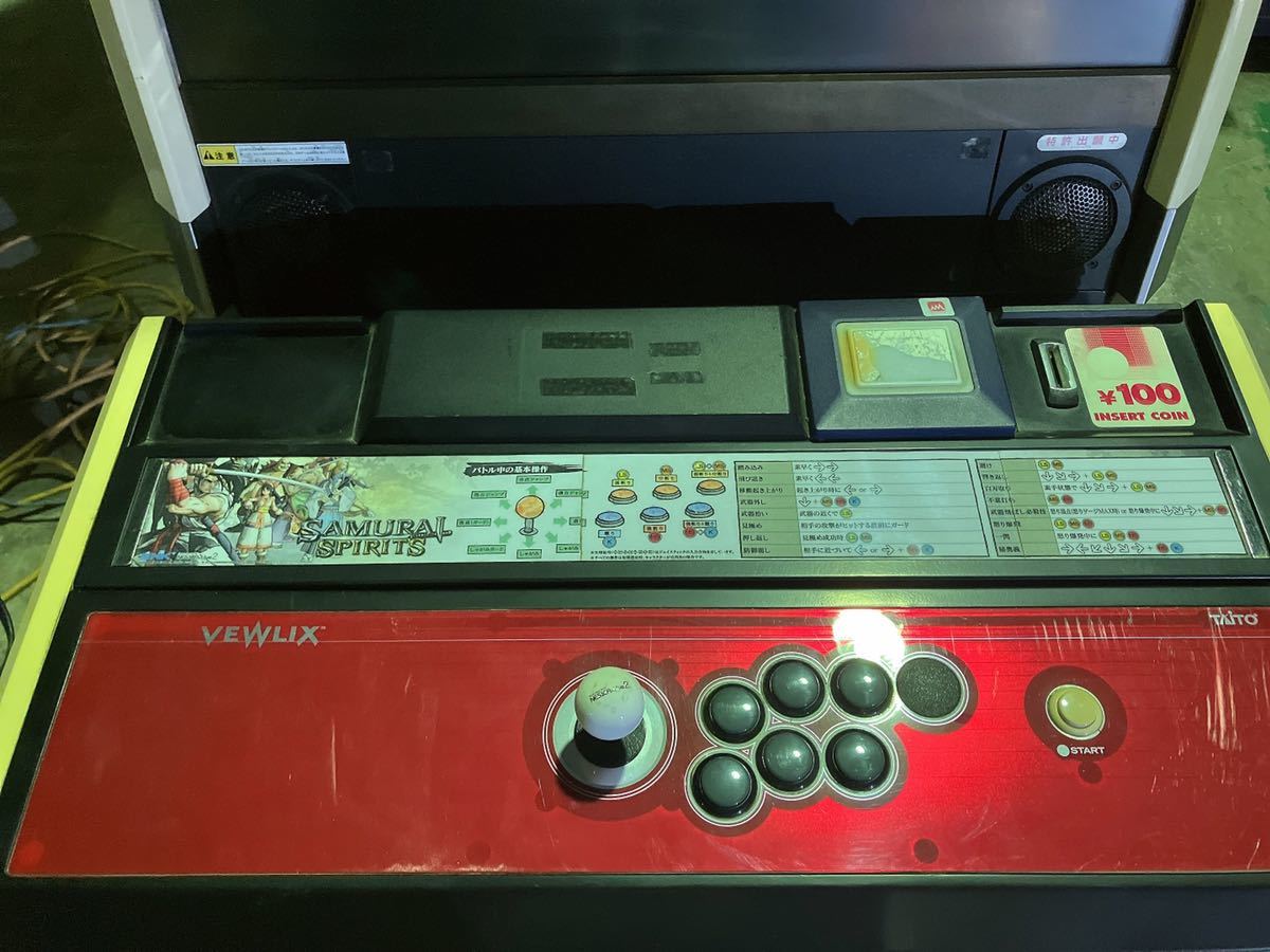 TAITO VEWLIX ビュウリックスF アーケード ゲーム 筐体 タイトー ① TAITO VEWLIX ビュウリックスF アーケード ゲーム 筐体 タイトー ①
