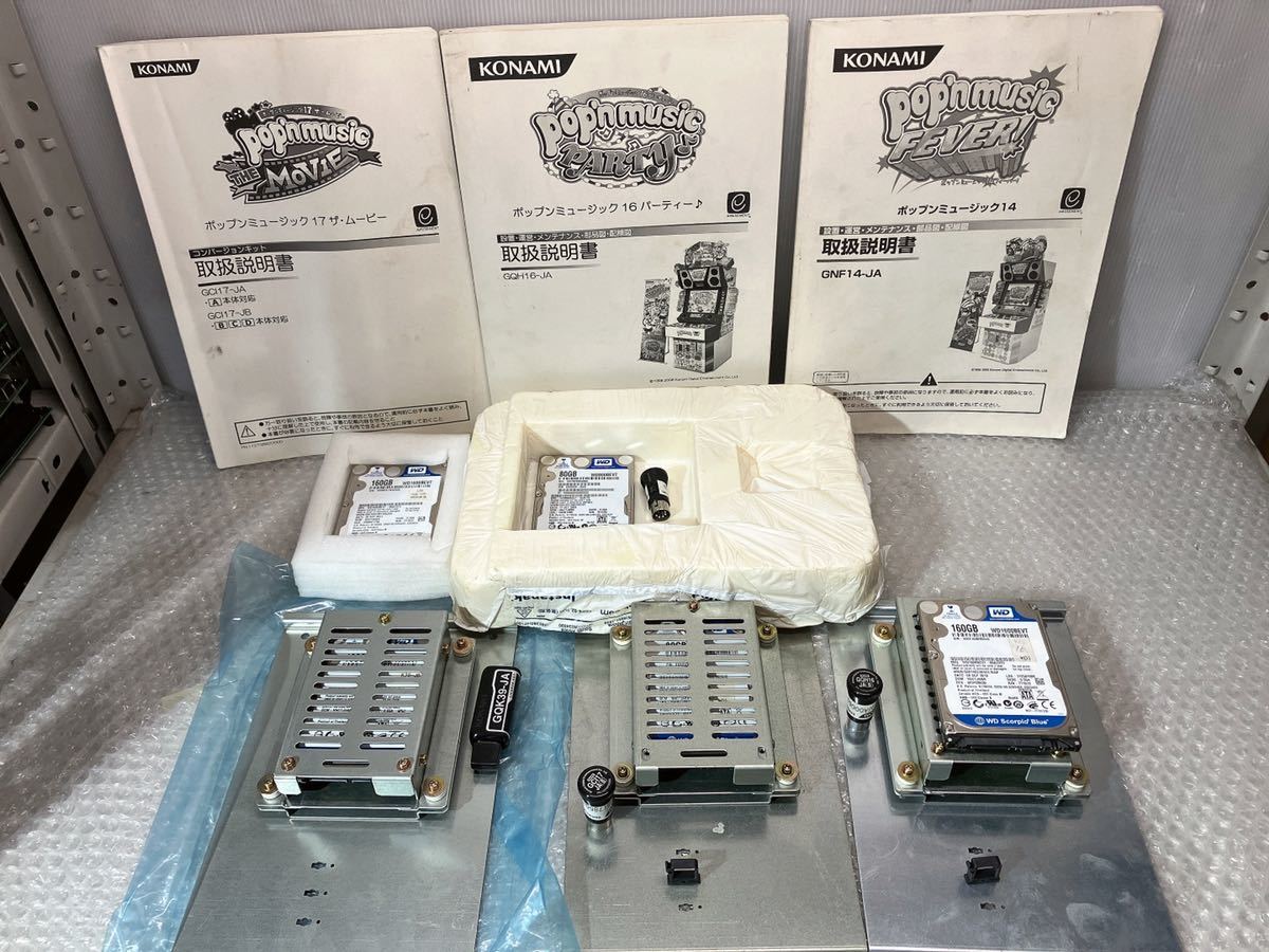 KONAMI pop’n music17 HDD+ドングル Yahoo!オークション - KONAMI ポップンミュージックHDD ドングル