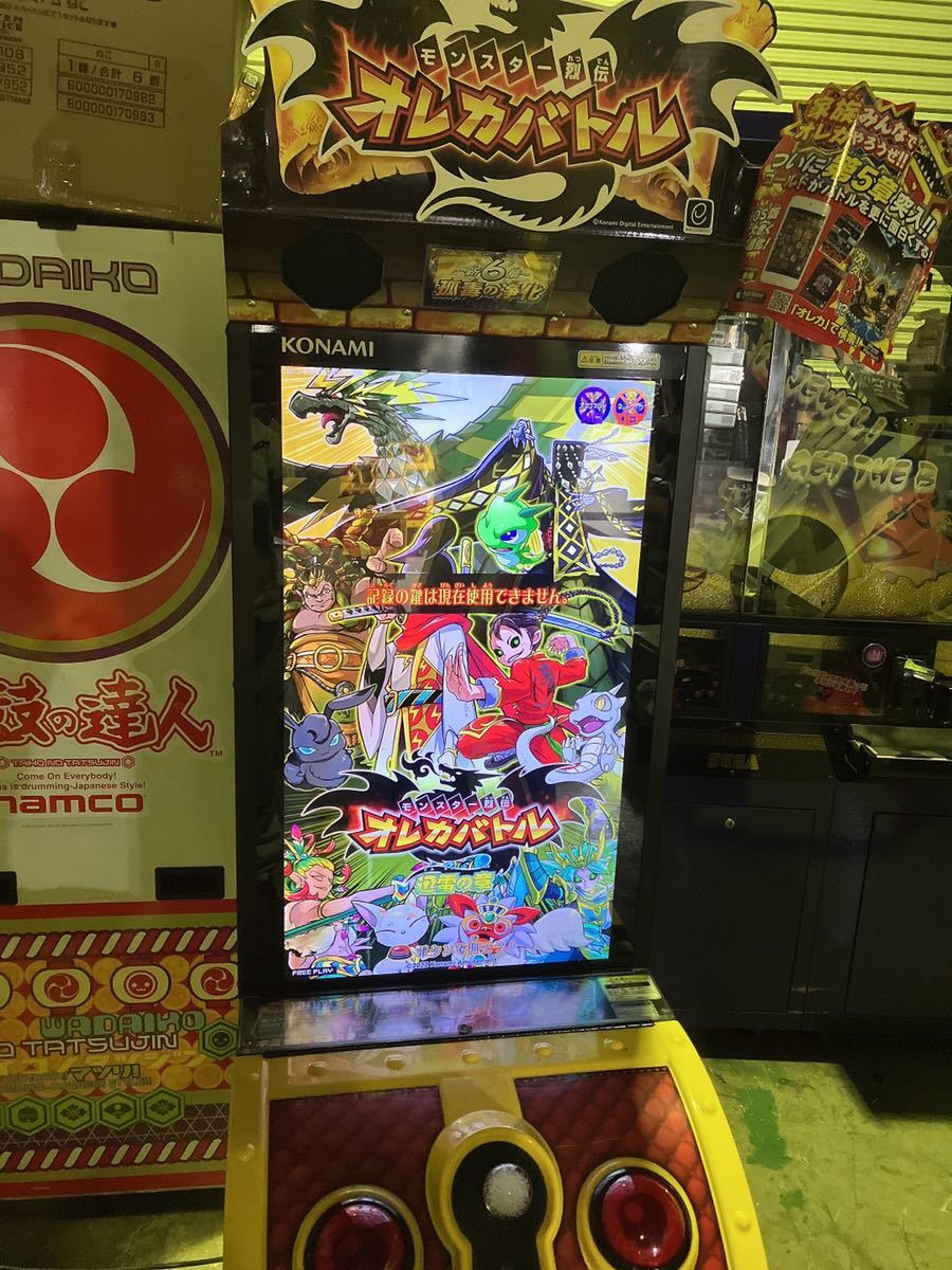 Yahoo!オークション - KONAMI オレカバトル 7章オフラインOK Yahoo!オークション - KONAMI オレカバトル 7章オフラインOK