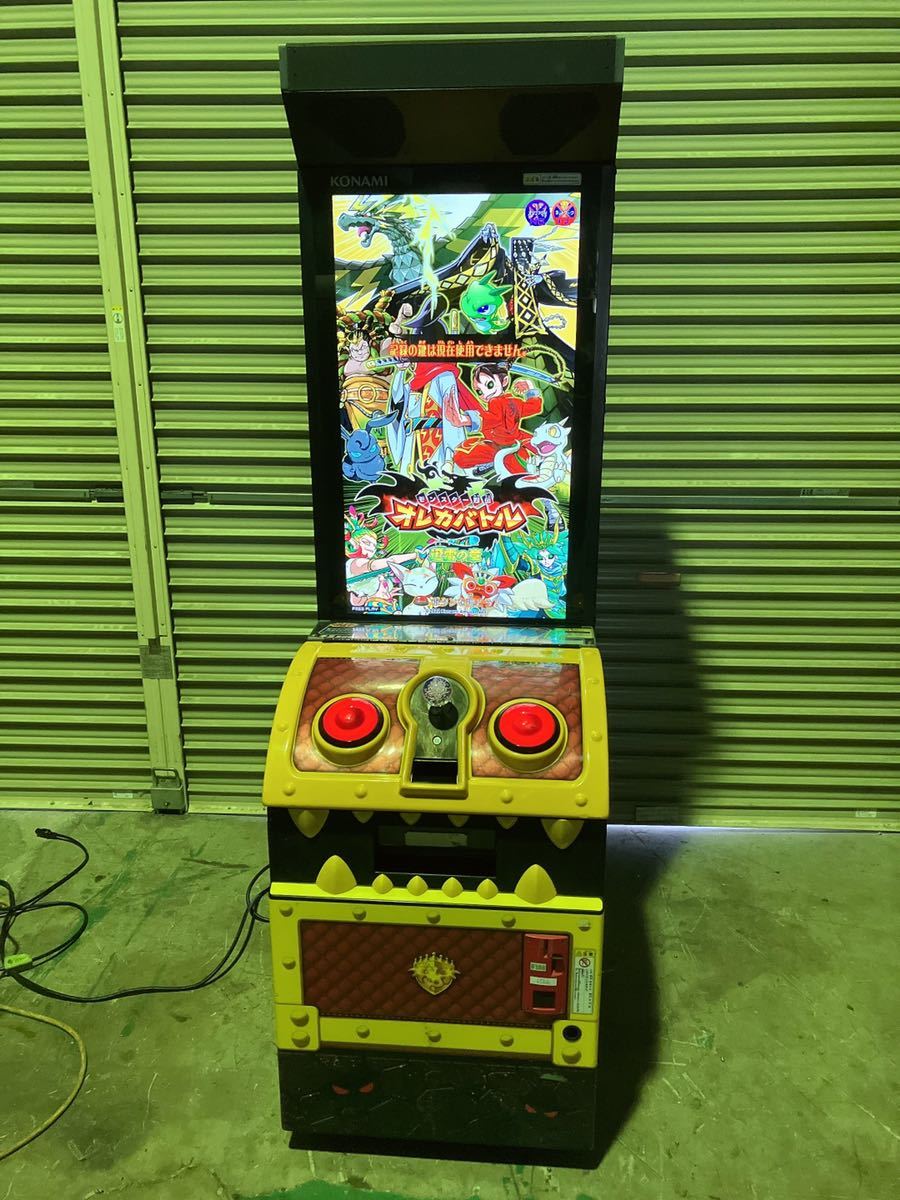 KONAMI オレカバトル 7章オフラインOK! アーケード ゲーム 筐体 KONAMI オレカバトル 7章オフラインOK! アーケード ゲーム 筐体