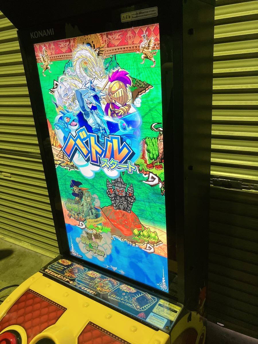 KONAMI オレカバトル 7章オフラインOK! アーケード ゲーム 筐体 KONAMI オレカバトル 7章オフラインOK! アーケード ゲーム 筐体