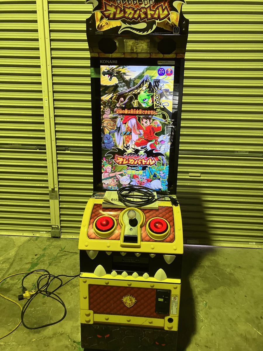Yahoo!オークション - KONAMI オレカバトル 7章オフラインOK Yahoo!オークション - KONAMI オレカバトル 7章オフラインOK