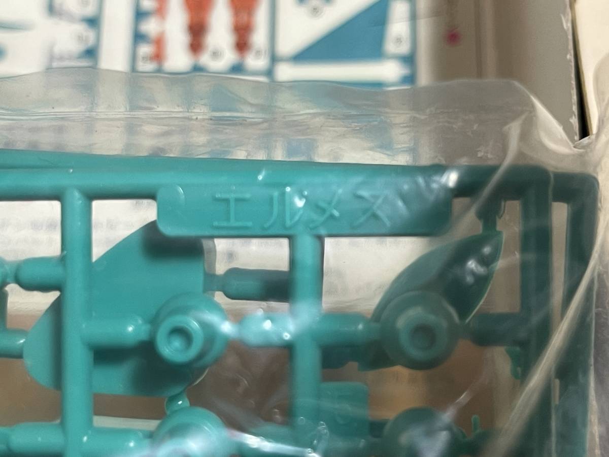 未開封 旧バンダイ 1/550 エルメス ララァ モビルアーマー 未開封 旧バンダイ 1/550 エルメス ララァ モビルアーマー