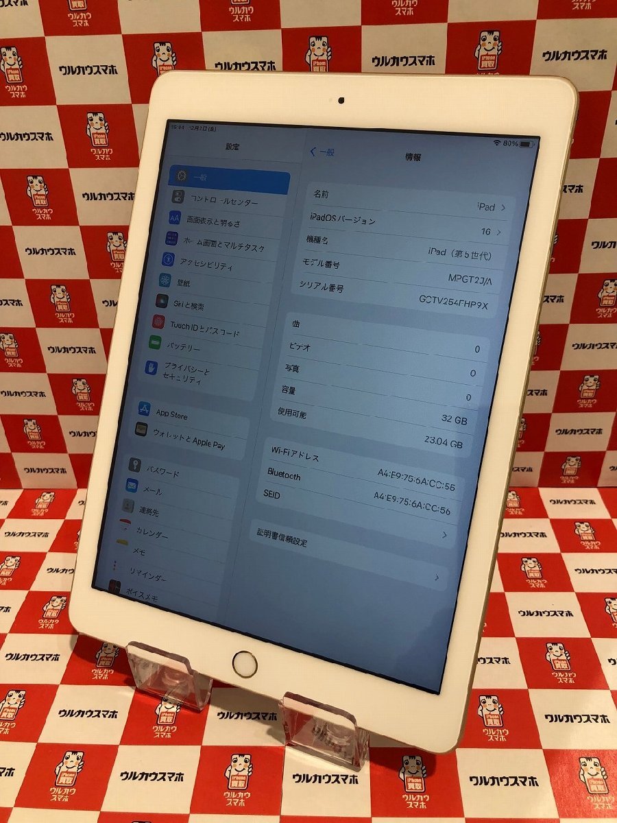 美品】IPAD WI-FI 32GB iPad アイパッド-