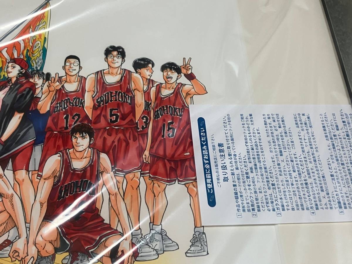 スラムダンク SLAM DUNK 井上雄彦 ジャンプ展50周年記念限定 複製原画